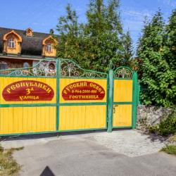 Фото Отель Русский Север
