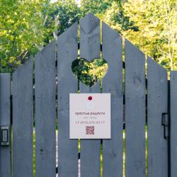 Фото Отель Простые радости