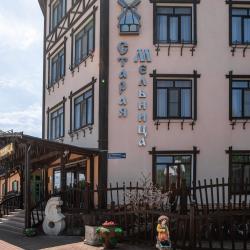 Фото Отель Старая Мельница