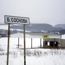 Фото Отель Уют