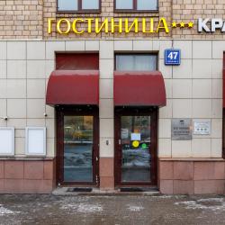 фото 29 Сити отель на Ленинградском