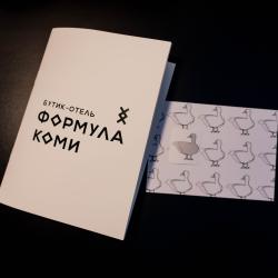 2-местный номер стандарт