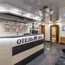 фото 1 ЭРА на Седова