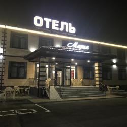 Фото Отель Мария