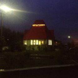 Фото Отель День-ночь