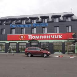 Фото Отель ЮксОйл