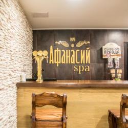 Фото Отель Афанасий