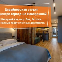 2-местные апартаменты улучшенные