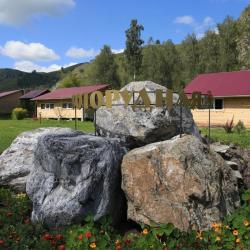 Фото Отель Золоторудная