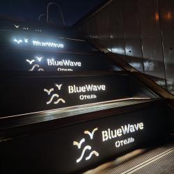 Фото Отель BlueWave (БлюВейв)
