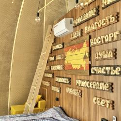 Сфера 10  Дзен со вторым ярусом