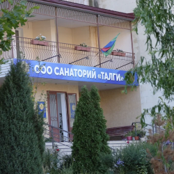 Фото Отель Талги