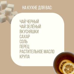 1-комнатные апартаменты улучшенные