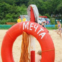 Фото Отель Мечта