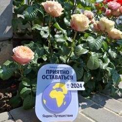 Фото Отель Бумеранг