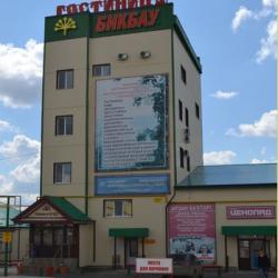 Фото Отель Бикбау