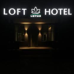 Фото Отель Lotus (Лотос)