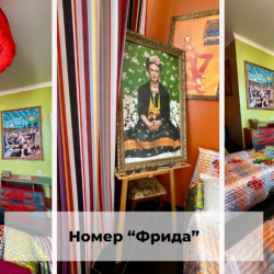 Кровать в 3-местном общем женском номере Фрида