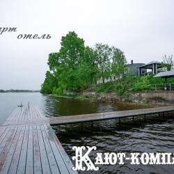 Фото Апарт-отель Кают-Компания