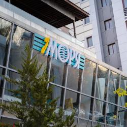 Фото Отель У моря