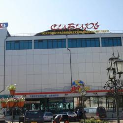 Фото Отель Сибирь