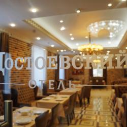 фото 3 Достоевский