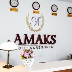 АМАКС Конгресс-отель — e25f757871bab570936e2b201bc3ce58