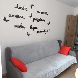 1-комнатные апартаменты стандарт