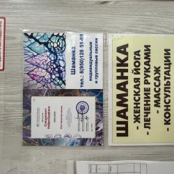 Фото Отель Байкал