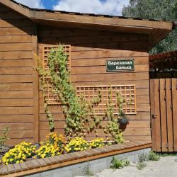 Фото Отель LES (ЛЕС)