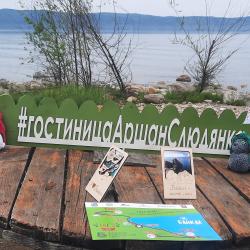 Фото Отель Аршан