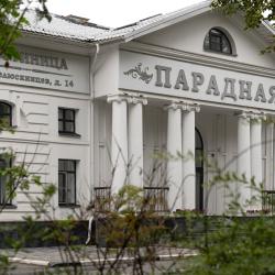 Фото Отель Парадная