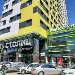 1-комнатные апартаменты стандарт