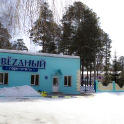 Фото Отель Звёздный