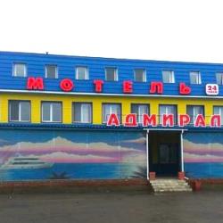 Фото Отель Адмирал