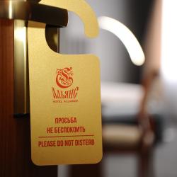 Номер люкс