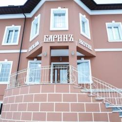 Фото Отель БаринЪ