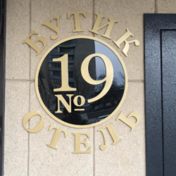 Фото Бутик-отель №19