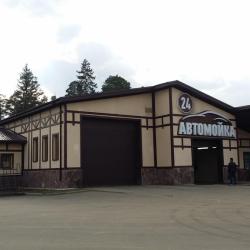 Фото Парк-отель Прованс