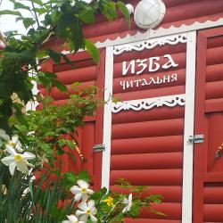 Вилла стандарт