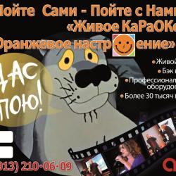 Фото Отель Коттедж Манжерок