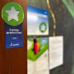 Фото Отель Твой Питер