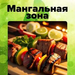 Фото Отель 4 Сезона (Четыре Сезона)