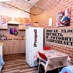 фото 26 iProspali (Айпроспали)