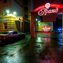 Фото Отель Гранд