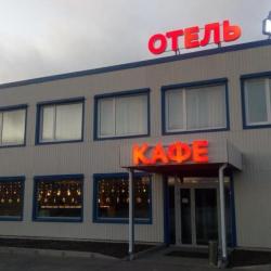 Фото Отель Магнум