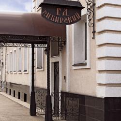 Фото Отель Сибирский гостевой дом