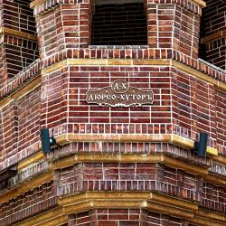 Фото Отель Durso-Tower (-Тауэр)