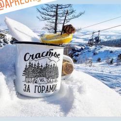 Фото Отель Apreski Бунгало на Банном (Апрески)