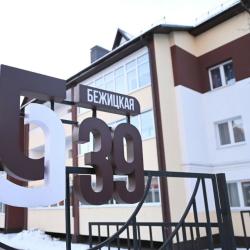 Фото Апартаменты на улице Бежицкая 39